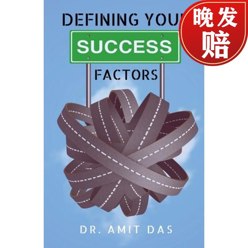 【4周达】defining your success factors