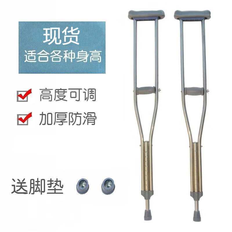 用户分析傲剑单拐用后真实反馈？真实质量优缺点评测揭秘