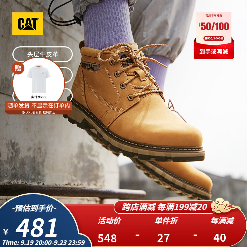 CAT卡特大黄靴工装鞋马丁靴男鞋经典款舒适牛皮防滑户外休闲工作靴 黄色 43