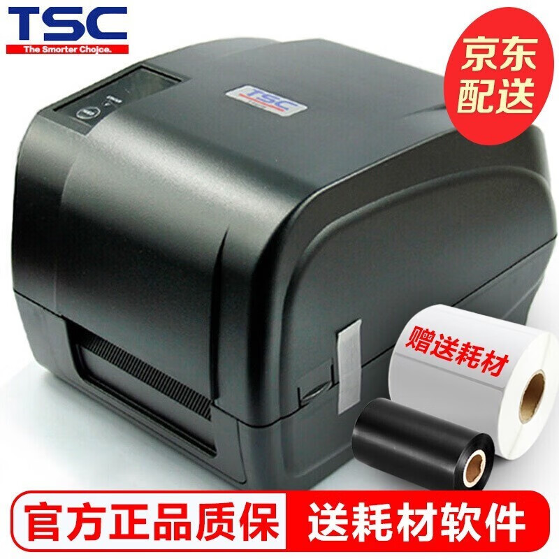 J4580】相关京东优惠商品排行榜-价格图片品牌优惠券-虎窝购