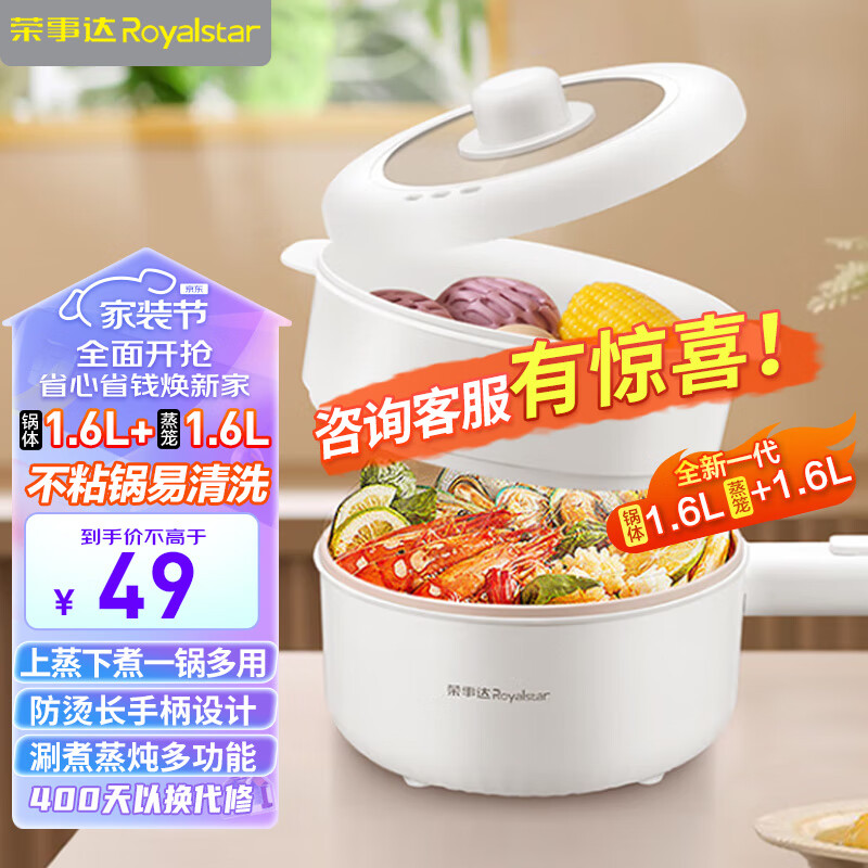 京东新品首发 2023-09-18 - 第7张  | 最新购物优惠券