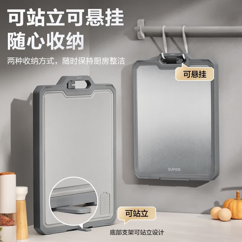 苏泊尔（SUPOR）菜板不锈钢砧板双用抗菌切菜板食品级案板加厚擀面板沾板刀板 【5倍特厚】46*33CM 4-6人用