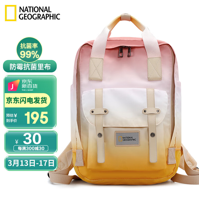 NATIONAL GEOGRAPHIC双肩包笔记本电脑靠谱吗?真实评测差么