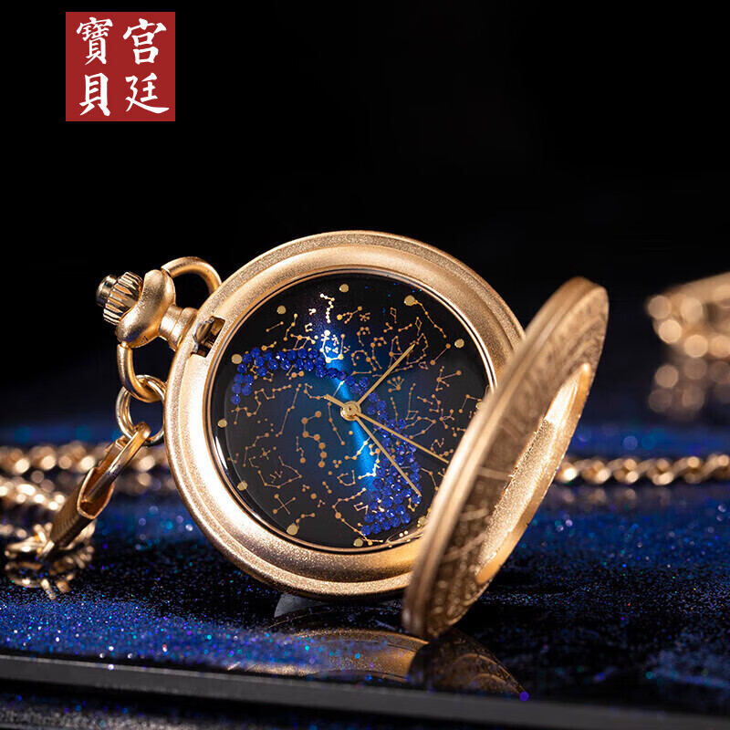 宫廷宝贝北极恒星故宫怀表男复古中式翻盖挂表浪漫女学生日毕业礼物