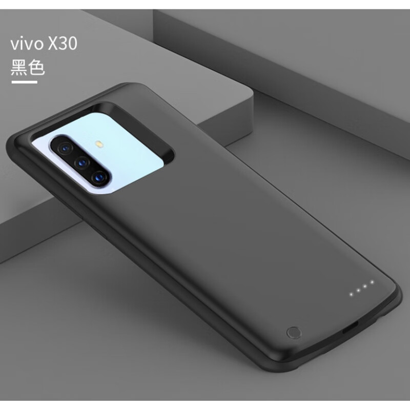 赫苛阁 vivox30背夹电池x30pro背夹充电宝x30无线充电手机壳vivox30