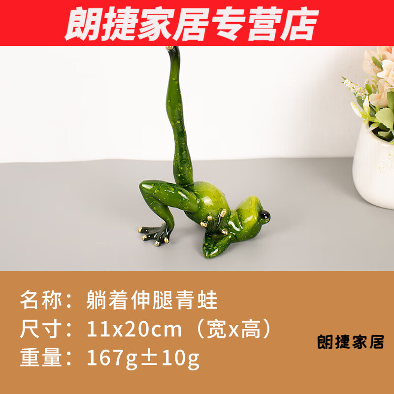 搞怪小摆件瑜伽青蛙客厅摆件电视柜办公桌搞怪孤寡蛙单身 躺着伸腿