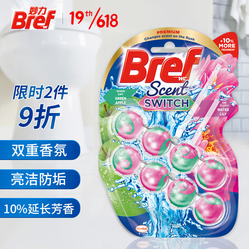 德国汉高  Bref妙力 多效洁厕魔力球 幻香款果园荷氛2入装 50g*2 厕所卫生间洁厕剂马桶清洁剂清爽去味