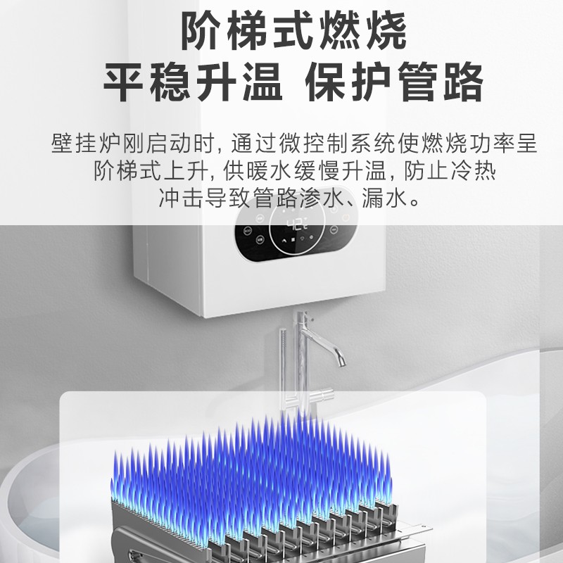 万家乐壁挂炉天然气 燃气采暖炉锅炉BW系列WIFI智控 ECO节能 板式换热  洗浴采暖两用全屋热水 【进口水泵】24BW-26kw（80-160平）