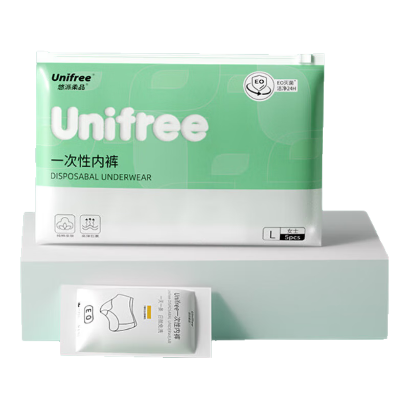 unifree一次性浴巾毛巾加大加厚小包酒店游泳旅行出差便携 一次内裤5条L码【建议90~110斤】