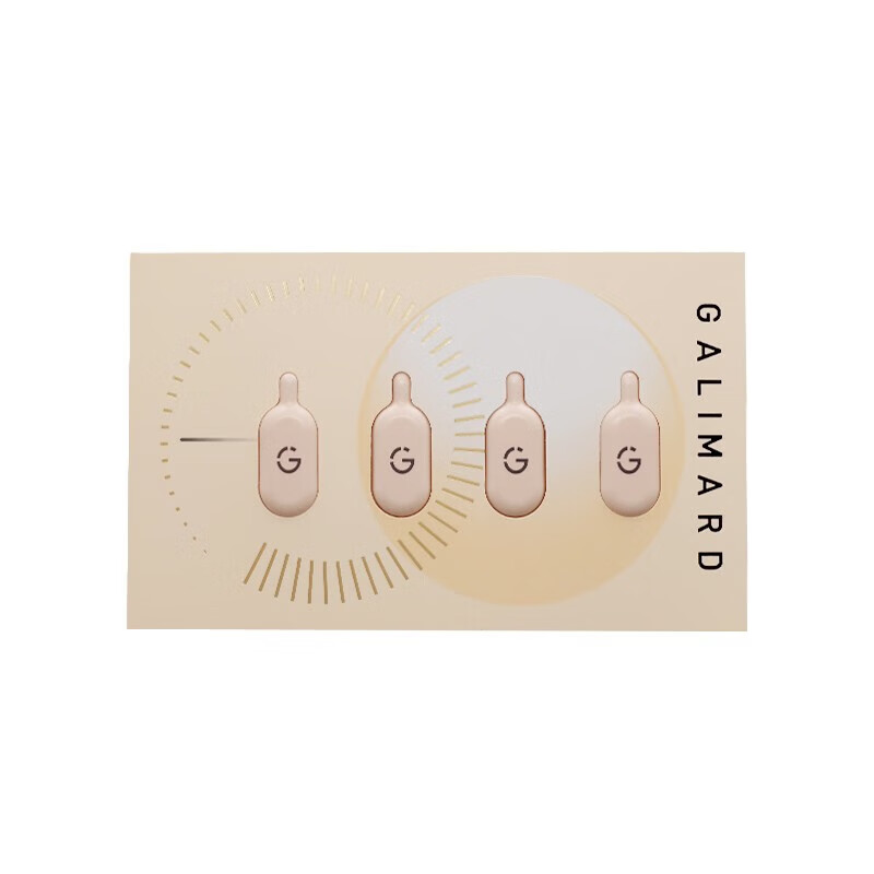 嘉利玛（GALIMARD）臻采丝柔粉底液（白金版）四色试用装