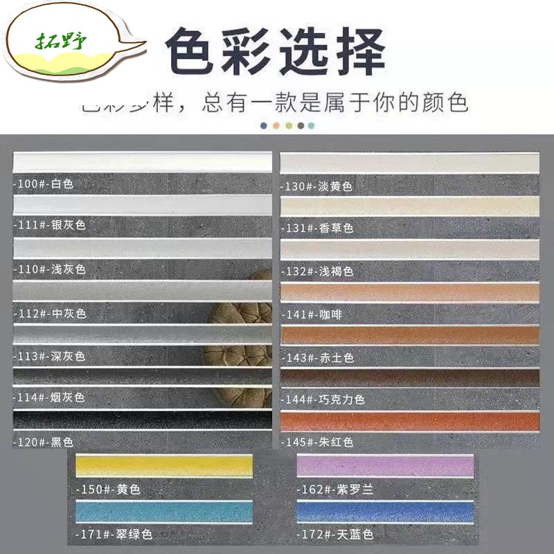 进口141马贝环氧彩砂勾缝剂填缝剂瓷砖美缝剂防水防霉原装 5公斤进口