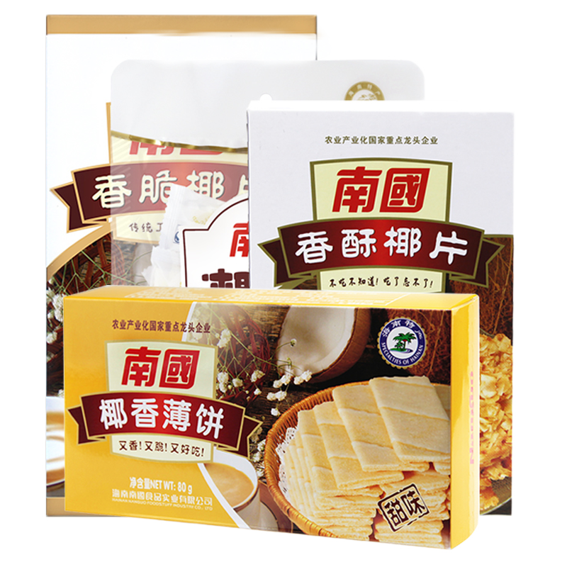 南国休闲零食品牌推荐，海南特产拾味人生！|休闲零食历史价格查询网址