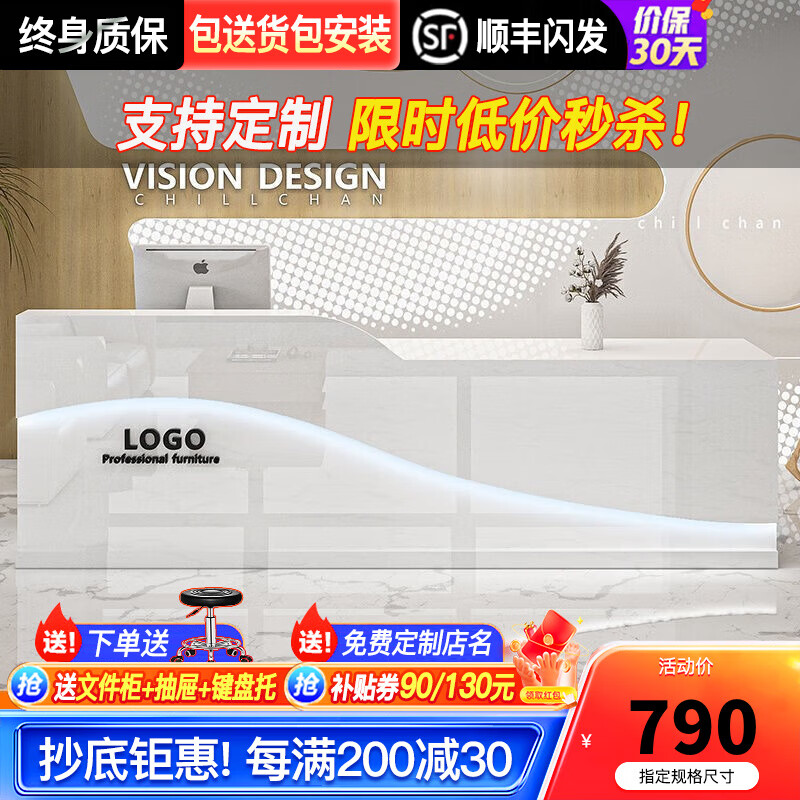 框蔻（kuangkou）收银台简约吧台前台接待台烤漆咨询台便利 全白色【右高】 左高备注 360x60x100cm高性价比高么？
