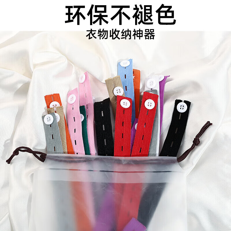 灰妮子美妆工具拉拉卷收纳捆绑带批发懒人折叠衣服收纳衣物捆扎整理分类 30条装 颜色随机