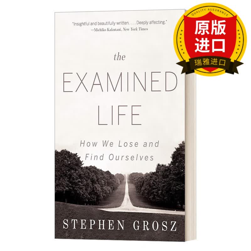 the examined life: how we lose and find ourselves 被检验的生活