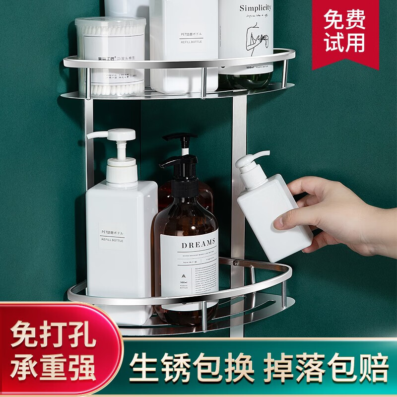 浴室用品历史价格价格查询|浴室用品价格走势
