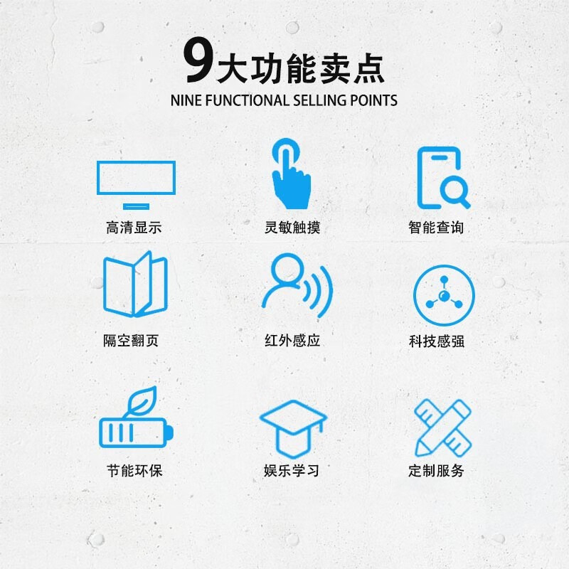 广告机排行榜前十名出炉：这10款高清高亮，广告投放效果超赞！-图片9