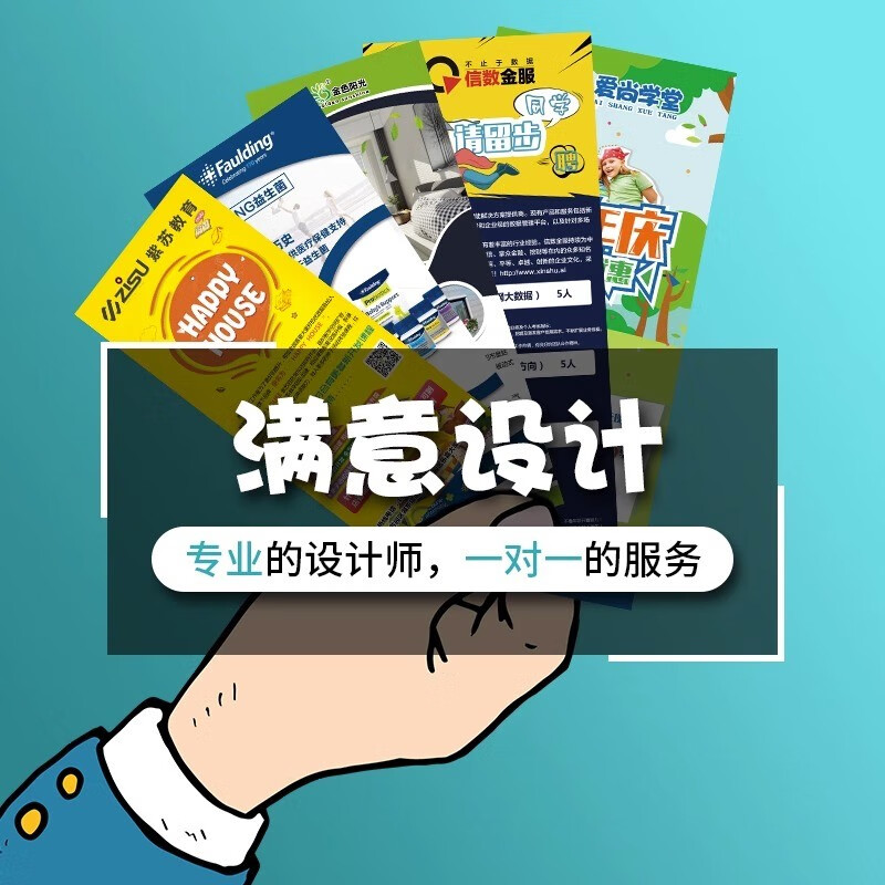 海报设计平面设计创意广告宣传展架模版旗帜pop海报排版设计 排版设计