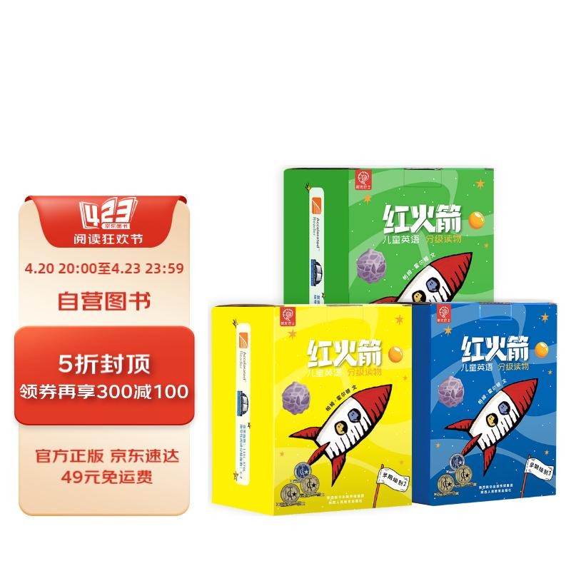 京东图书文具 2023-04-23 - 第12张 | 最新购物优惠券 京东图书文具 2023-04-23 - 第12张 | 最新购物优惠券