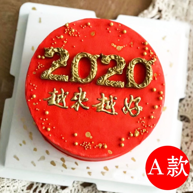 2020年生日图片,生日快乐图片配图 新年2020鼠年生日蛋糕同城配送当日送达创意鼠你有钱预订订做北京上海