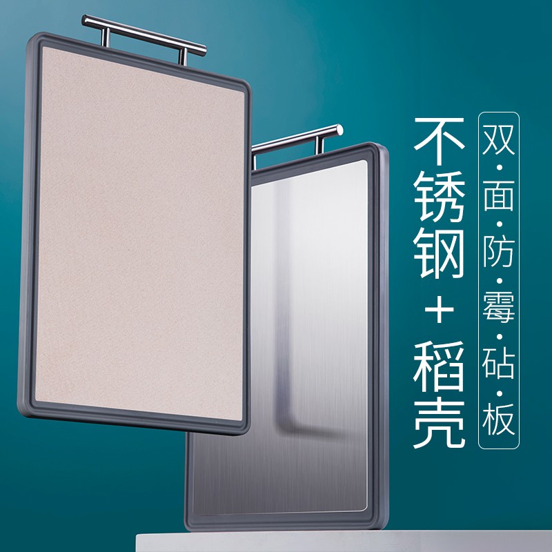 砧板商品历史价格查询入口|砧板价格历史