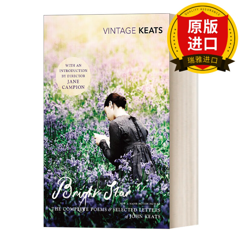 英文原版 明亮的星 济慈诗集书信选 vintage经典系列 bright star