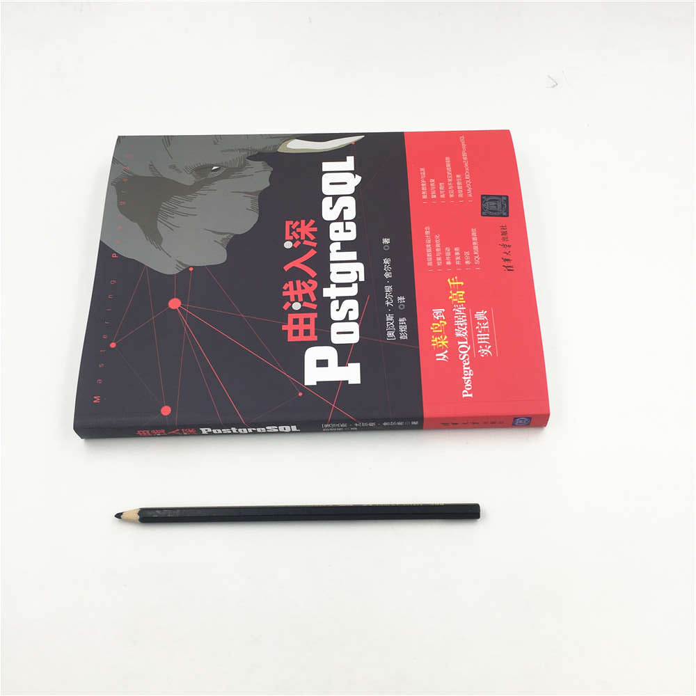 由浅入深PostgreSQL详情图