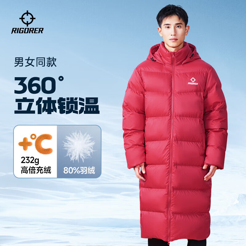 准者长款羽绒服男装情侣冬季新品鸭绒过膝保暖防风加厚运动训练外套女