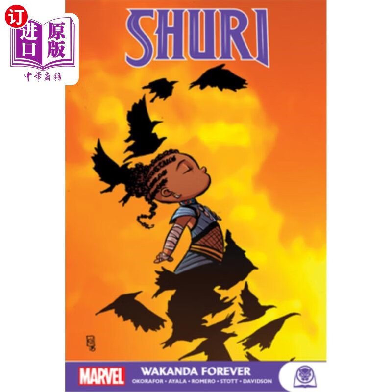 海外直订shuri: wakanda forever 永远的wakanda