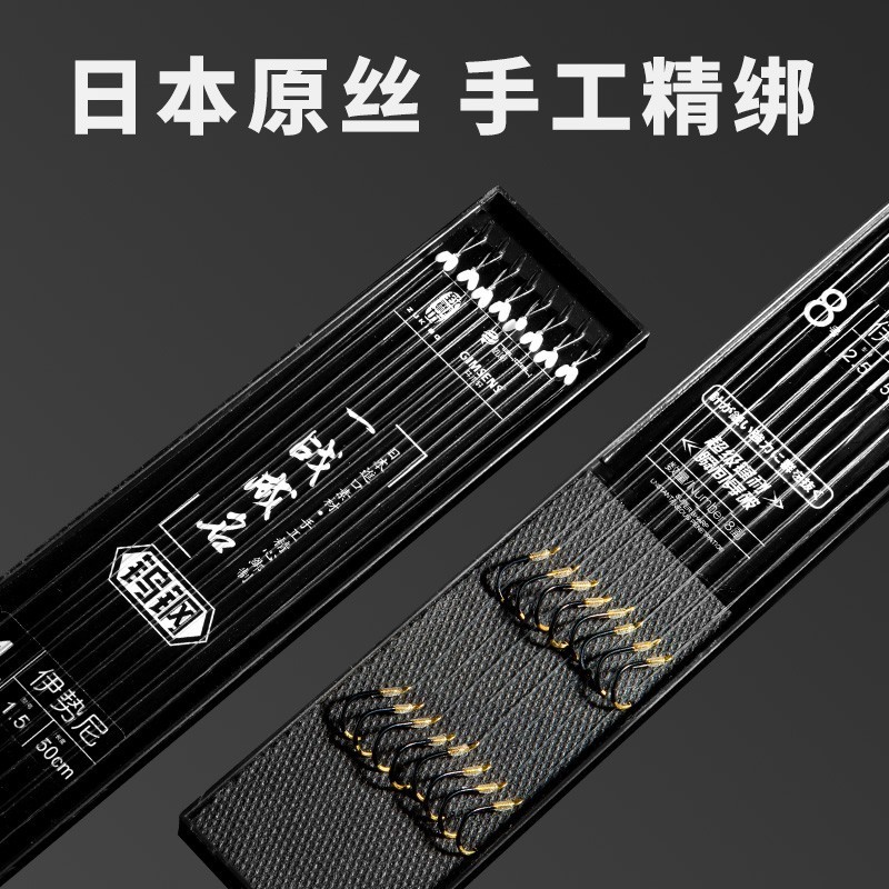 尤涅若钨钢绑好钓鱼钩防缠绕子线双钩成品套装新关东无倒刺伊势尼渔具