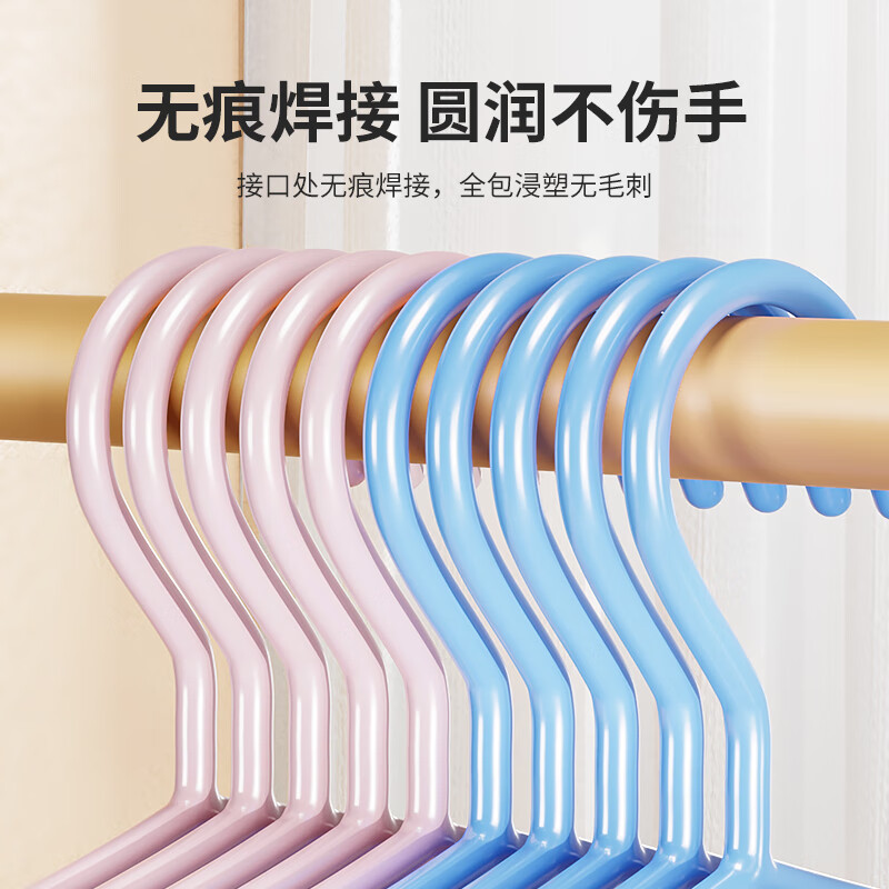 LYNN衣架 无痕晾衣架加粗 干湿两用防滑挂衣架成人衣服架衣撑子 【灰+粉】4MM加粗浸塑衣架 20支
