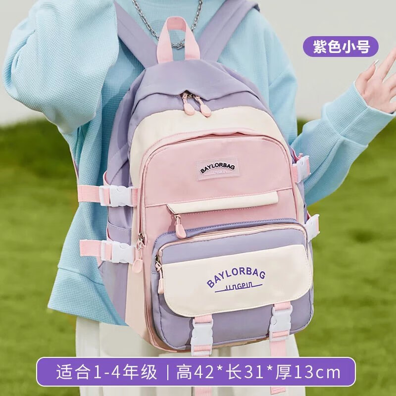 哈璐亚女孩书包i风高中生初中生小学生一到三至六年级女生双肩背包大容 紫色-小号【无挂件】
