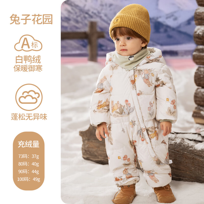 ŷ�У�OUYUN��Ӥ�����޷������¶�����������·���ů����װ��Ѽ�޹������� ���ӻ�԰����ů90��Ѽ�ޡ� 80cm 134.5Ԫ