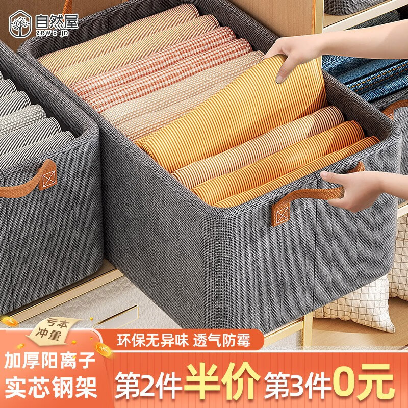 收纳箱历史价格走势|收纳箱价格历史