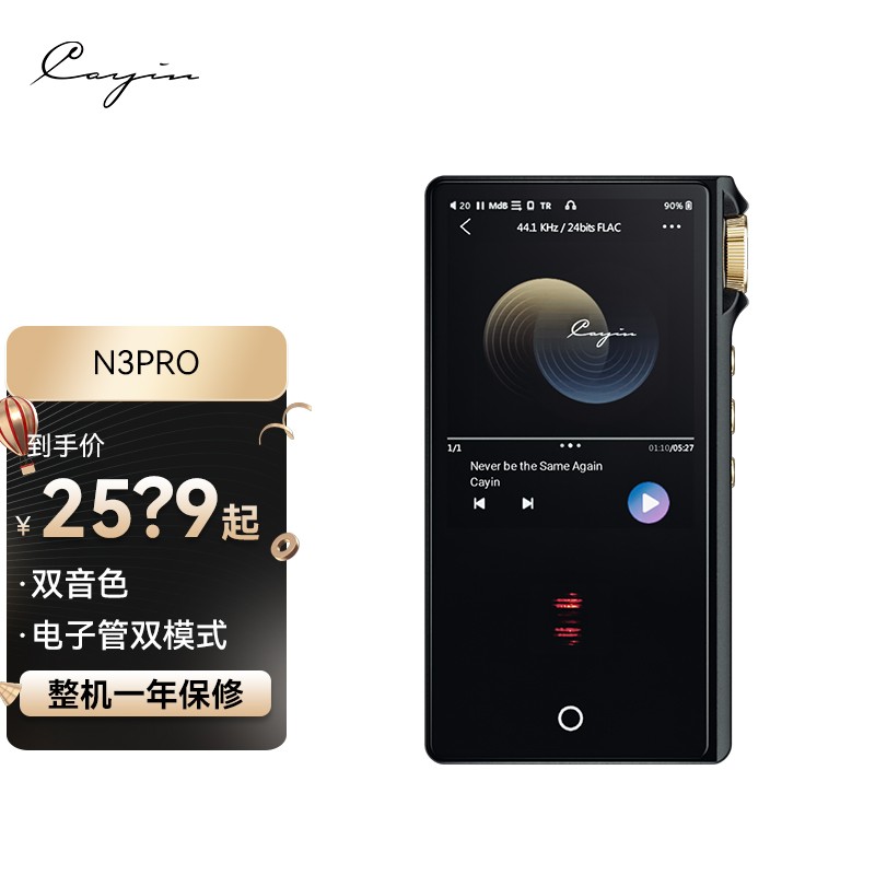 哪里可以查询MP3MP4历史价格|MP3MP4价格走势