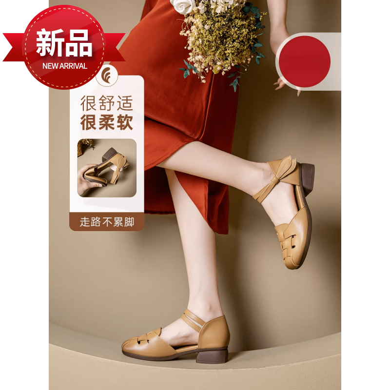 瑟群超大号特大码凉鞋女宽脚胖脚真皮软底妈妈鞋凉鞋中跟粗跟中年女鞋