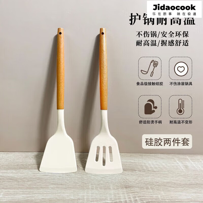 Jidaocook�轺��������ճ��ר�ó��˲�������©������ʳƷ���͸� ����+������峴�����ס�