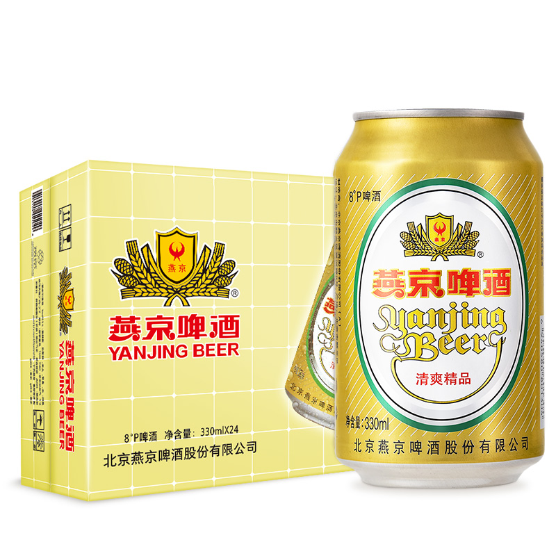 燕京雪鹿啤酒8度清爽价格及图片介绍-香烟网