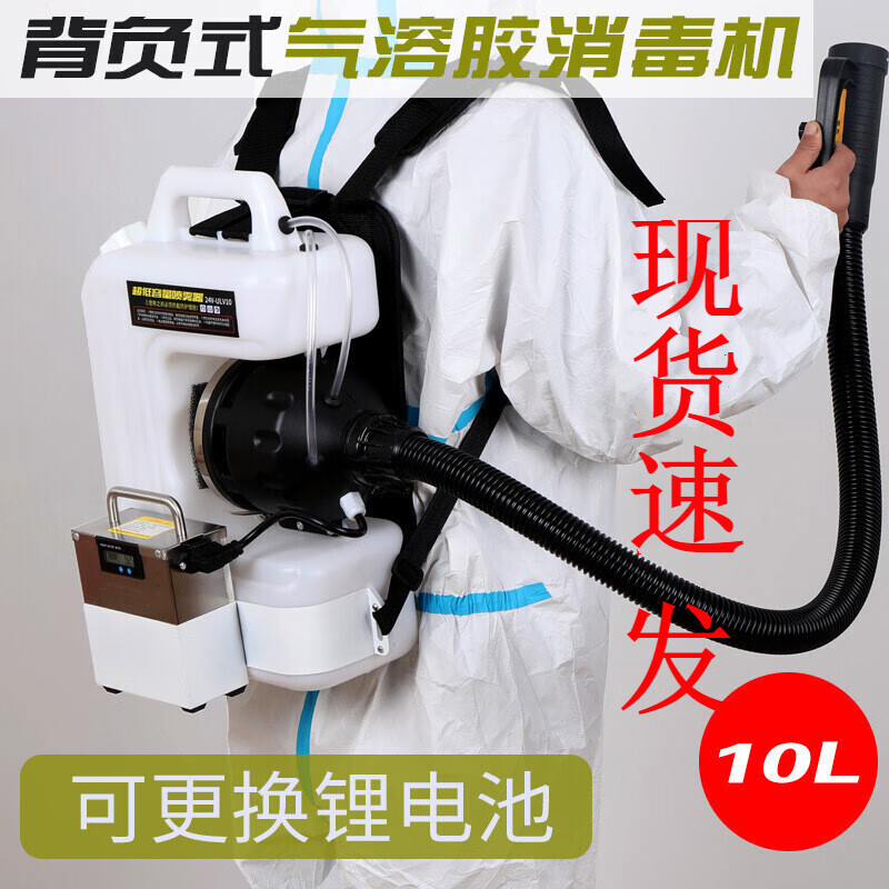 ホームクラフト 小型高圧電動噴霧機 ホームスプレー HMP-37SM【モノ