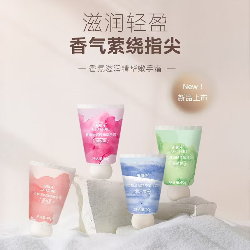 小胖墩护手霜长效滋润护手霜男女清爽不油腻 【护手霜随机装】2瓶