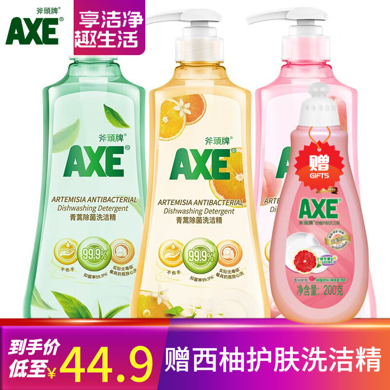 京东超市 2023-06-28 - 第2张 | 最新购物优惠券 京东超市 2023-06-28 - 第2张 | 最新购物优惠券