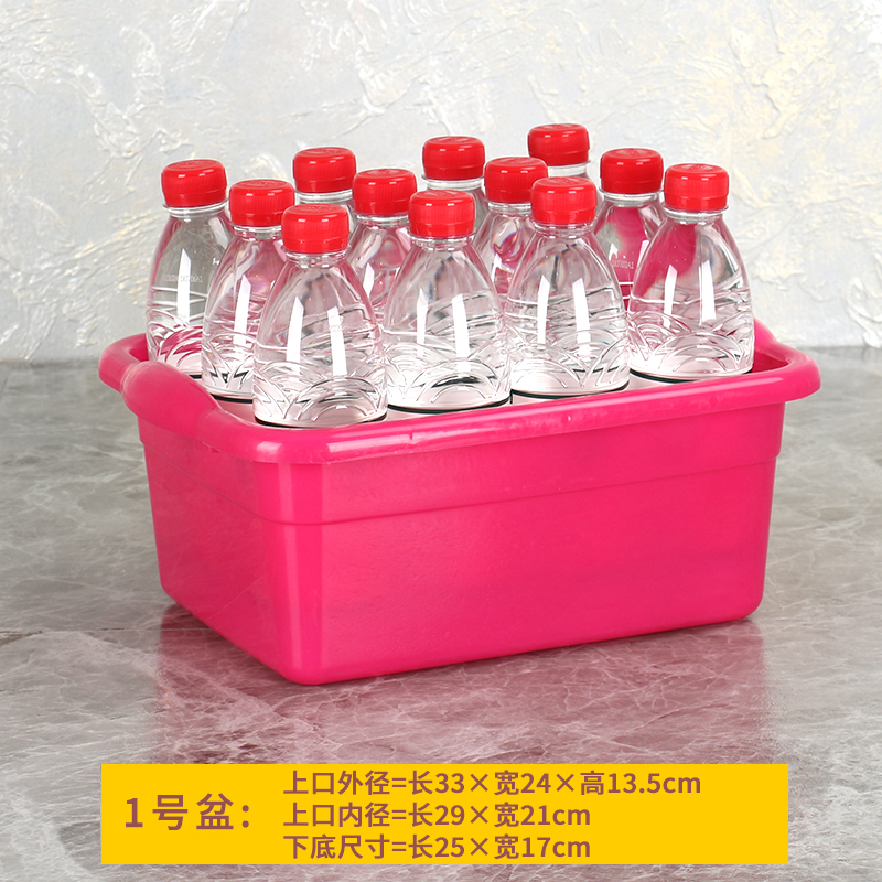 洗衣盆大号 超大号全新料加厚厨房塑料方盆大号长方形猫砂盆洗脸盆