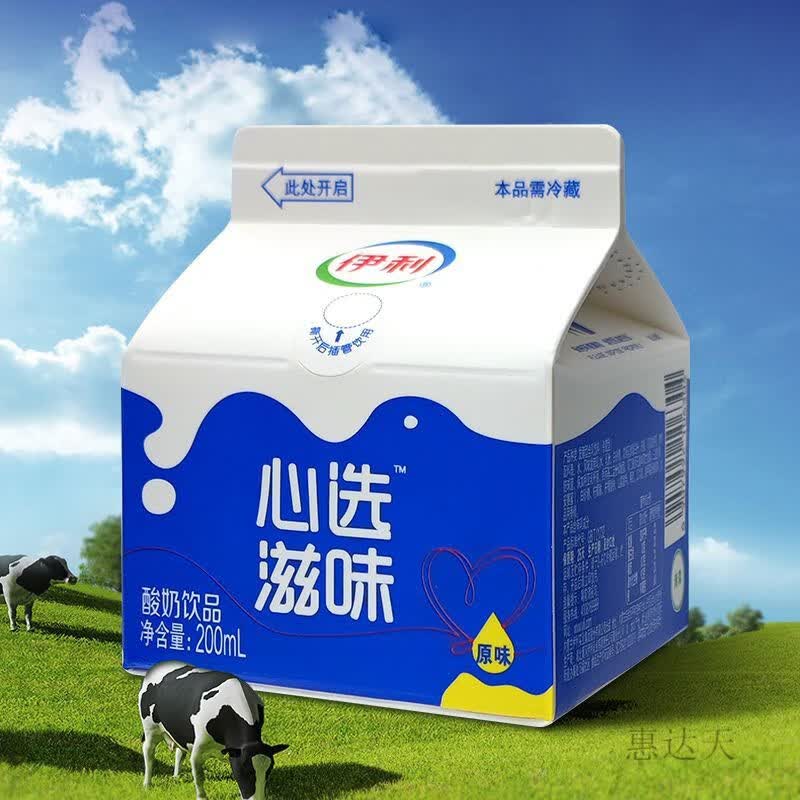 伊利心选滋味原味酸奶饮品200ml/盒低温含乳饮料屋顶包学生早餐奶 心选滋味200ml*6盒