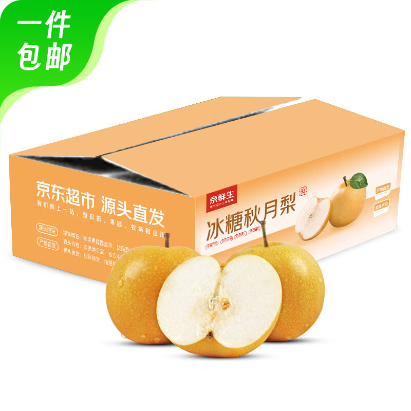  ɽ̨澻9ﵥ450g+  ˮ Դͷֱ 69.82Ԫʡ34.91Ԫ/