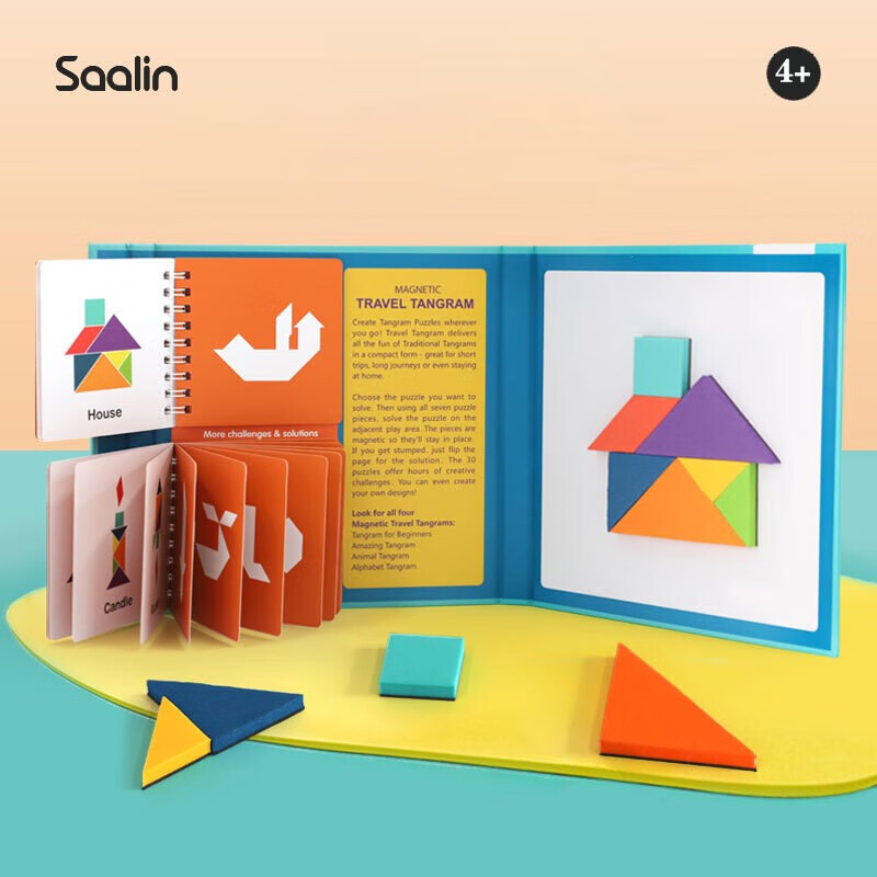 年级教具早教启智几何认知磁性拼图3-6岁 【进阶-七巧板】物体和人物