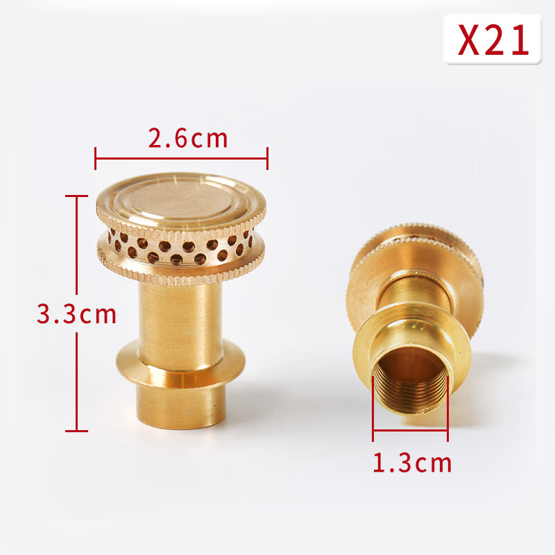 配件猛火灶炉头火芯五腔分火盖燃气灶七九腔炉头小火芯帽 x21(1个价格