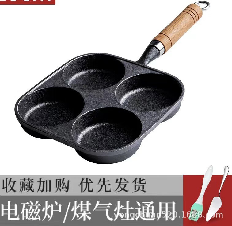 四孔煎蛋锅鸡蛋汉堡锅铸铁煎锅模具家用早餐通用无涂层平底不粘锅 17cm 方形四孔【】+油刷+铲子