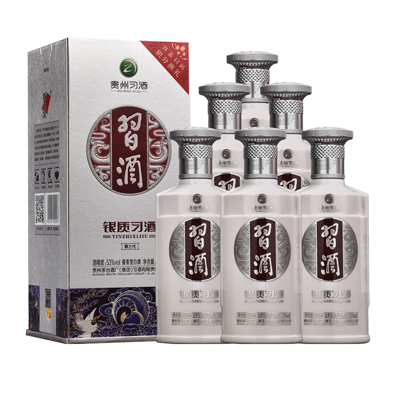 XIJIU 习酒 第三代银质 酱香型白酒53度 500ml*6瓶 整箱装 贵州