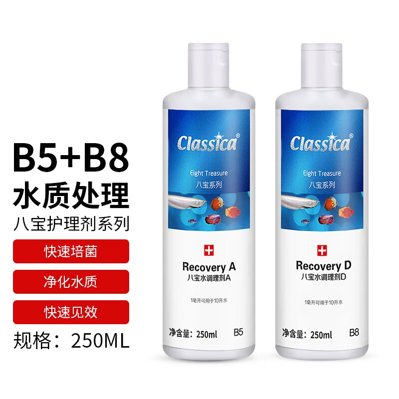 良心解析仟湖鱼缸水质调理剂质量评测揭秘？曝光优缺点