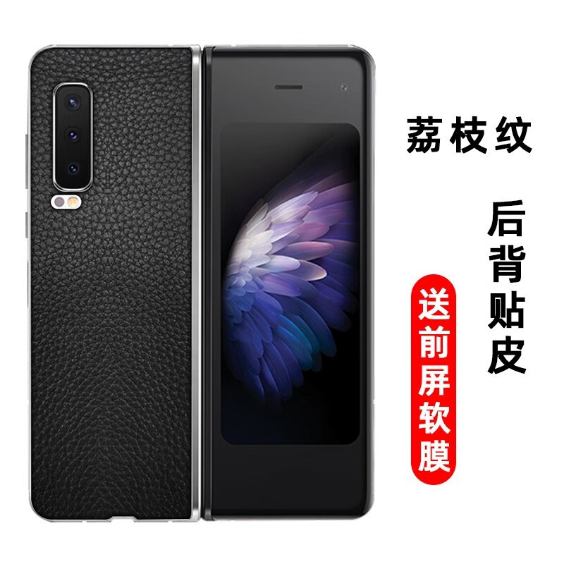 鼎立丰 三星w2020手机壳5g折叠屏鳄鱼肚皮定制三星galaxyfold超薄真皮